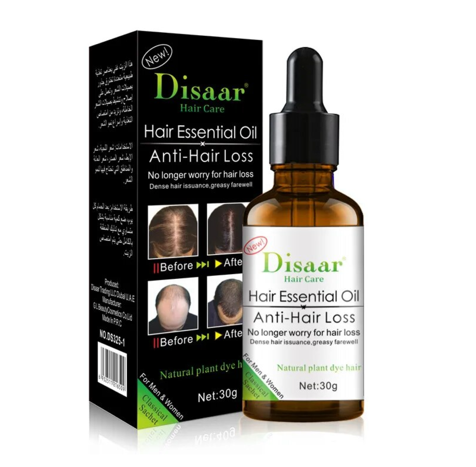 DisaarHairEssentialOilAntiHairLossNaturalPlantDye30g