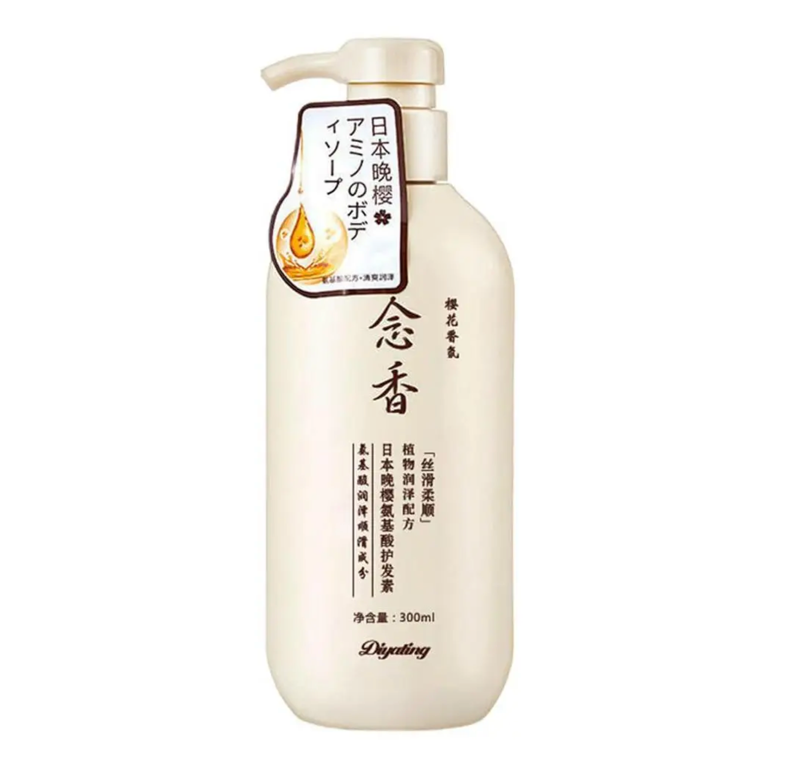 SakuraJapaneseHairGrowthAminoAcidShampoo300ml